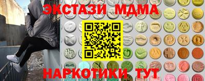 амф Апшеронск