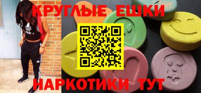 амф Апшеронск