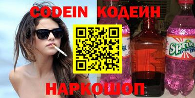 амф Апшеронск