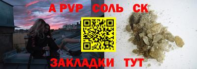 spice Апрелевка