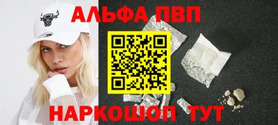 сатива Апрелевка