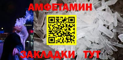 винт Апшеронск