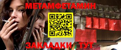винт Апшеронск