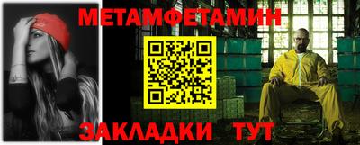 винт Апшеронск