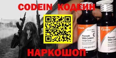 spice Апрелевка
