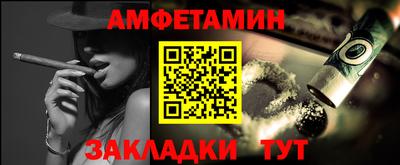 ALPHA PVP Аргун