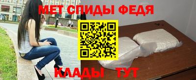 spice Апрелевка