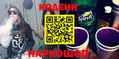 винт Апшеронск