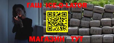 сатива Апрелевка