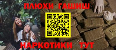 винт Апшеронск