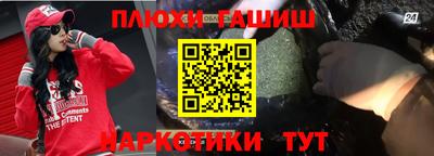 сатива Апрелевка