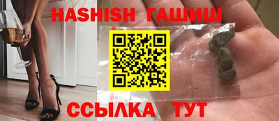 сатива Апрелевка