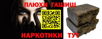 винт Апшеронск