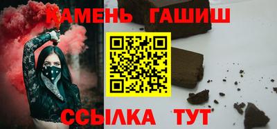винт Апшеронск