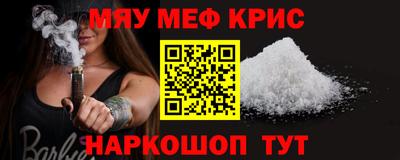 сатива Апрелевка