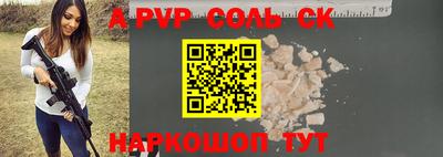 амф Апшеронск