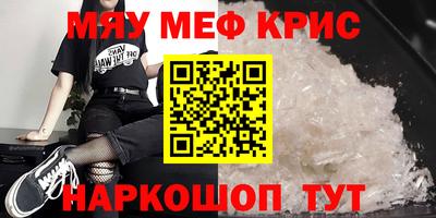 винт Апшеронск