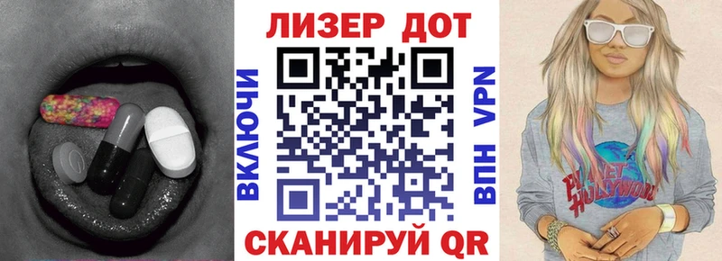 купить наркотик  Белгород  Лсд 25 экстази кислота 