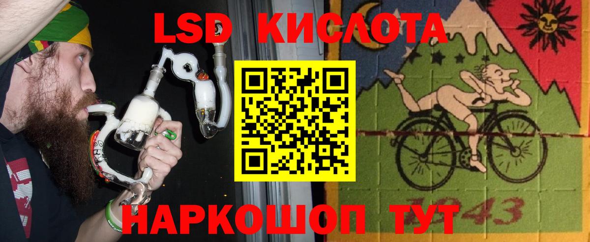 Лсд 25 экстази ecstasy  Белгород  ЛСД экстази  Лсд 25 экстази ecstasy 