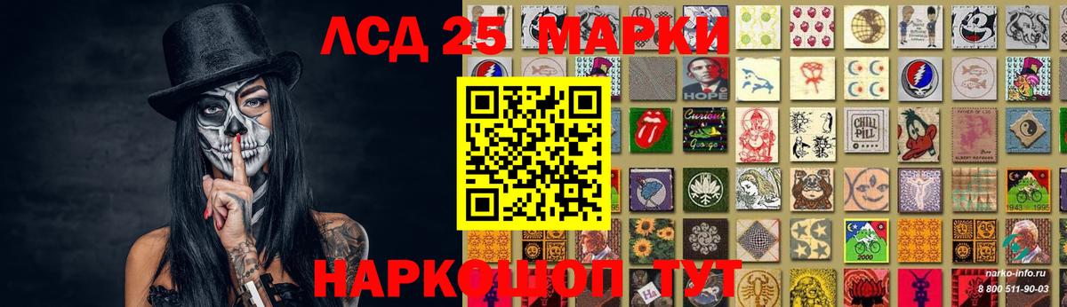 Лсд 25 экстази кислота  Лсд 25 экстази ecstasy  Белгород  Вход с VPN 