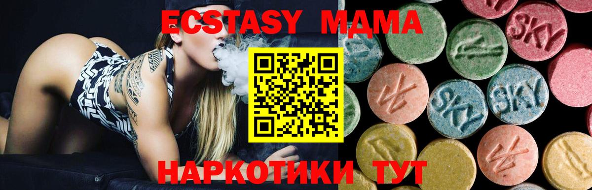 Белгород  МДМА crystal  Вход с VPN 