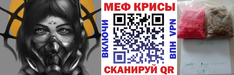 цены наркотик  Белгород  МЯУ-МЯУ VHQ 