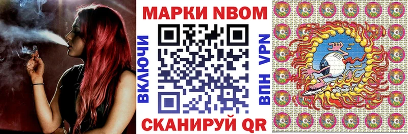 сколько стоит  Белгород  Наркотические марки 1500мкг 