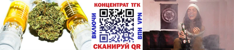 Дистиллят ТГК жижа  omg рабочий сайт  Белгород 