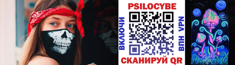 Галлюциногенные грибы MAGIC MUSHROOMS закладки кракен Белгород