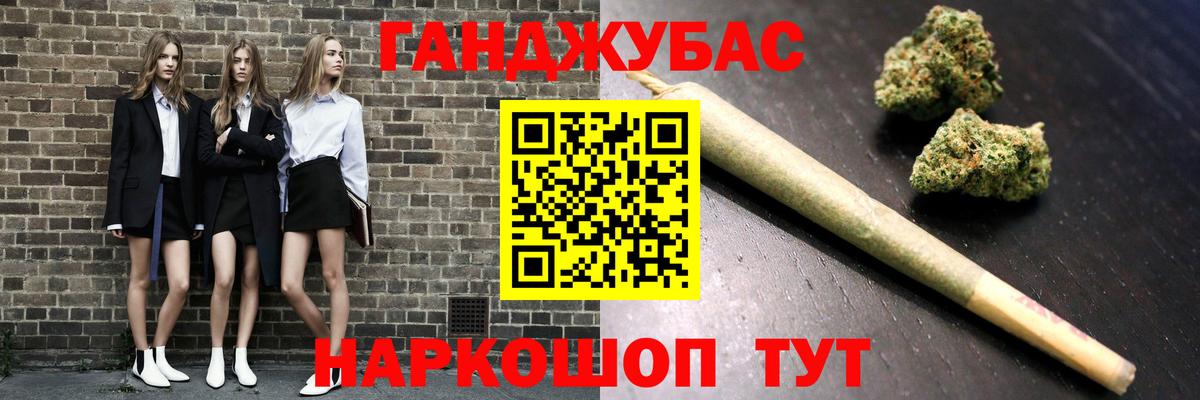 Канабис Amnesia  Каннабис гибрид  МАРИХУАНА план  Белгород  Шишки марихуана White Widow  Вход с VPN 