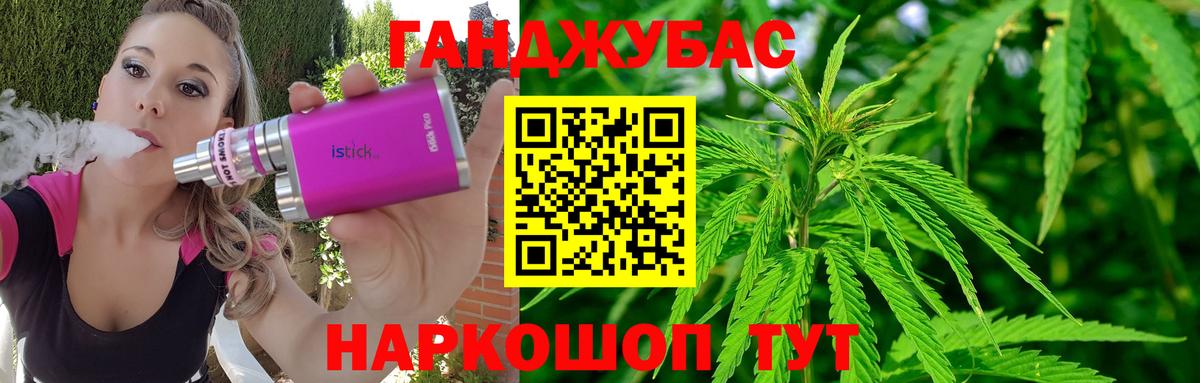 Каннабис Bruce Banner  Бошки марихуана Bruce Banner  Белгород  Шишки марихуана VHQ 