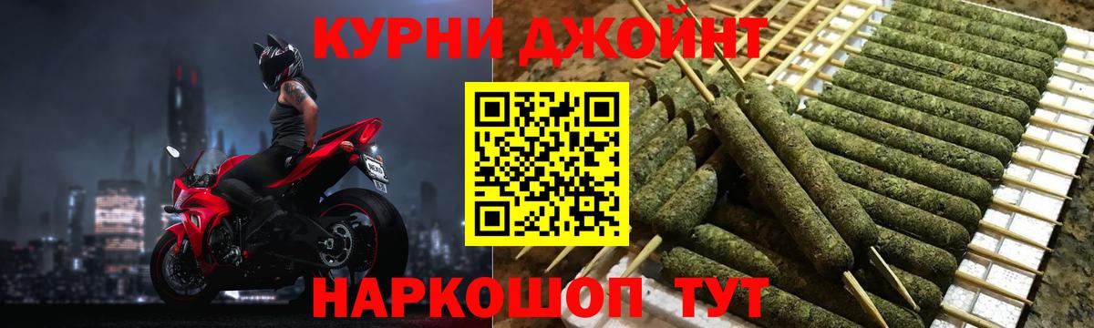 Конопля индика Белгород